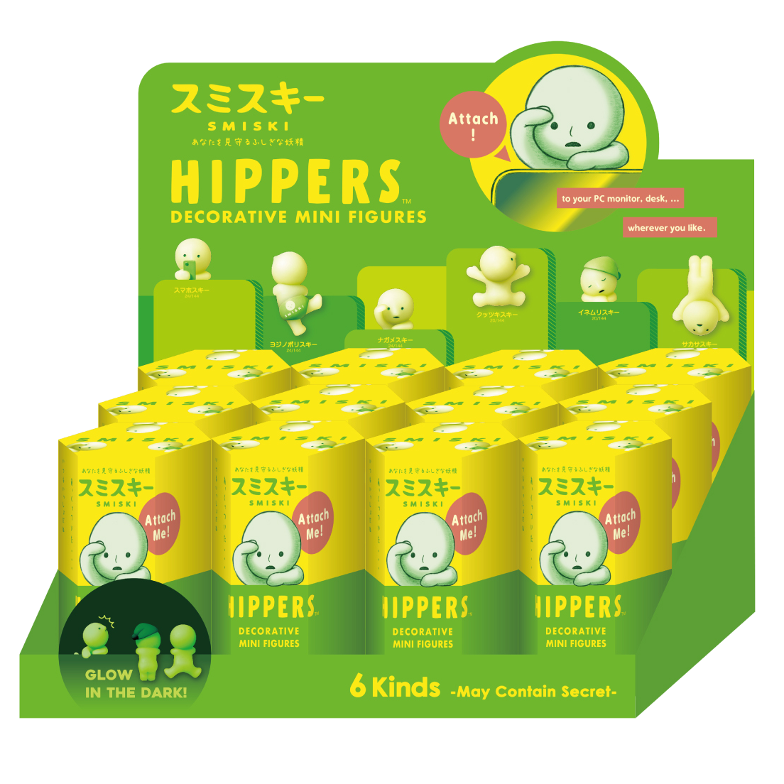 Smiski Hippers