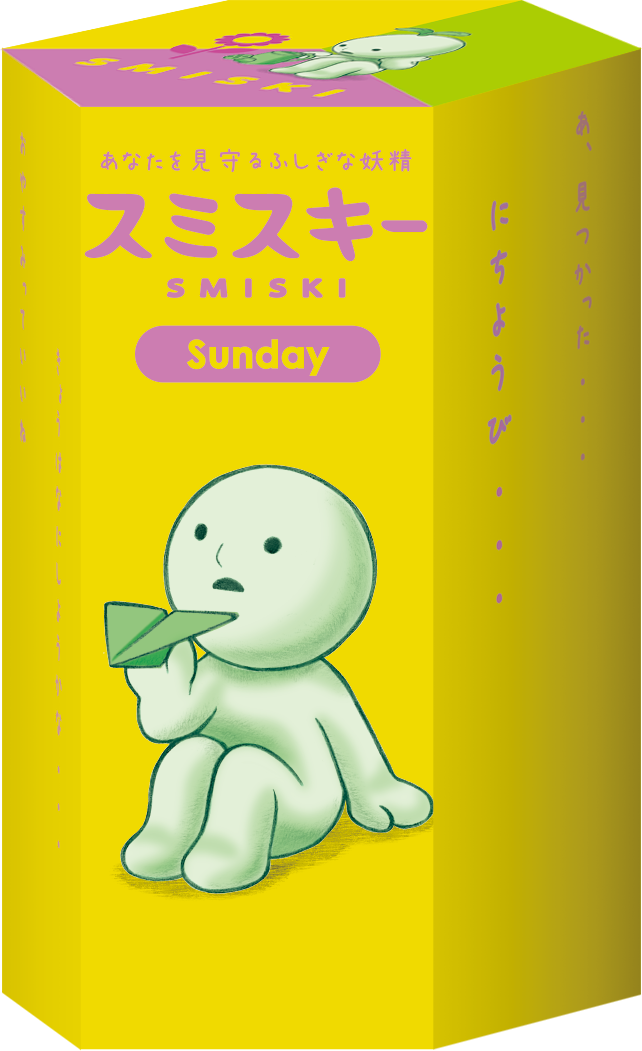 Smiski Sunday Series