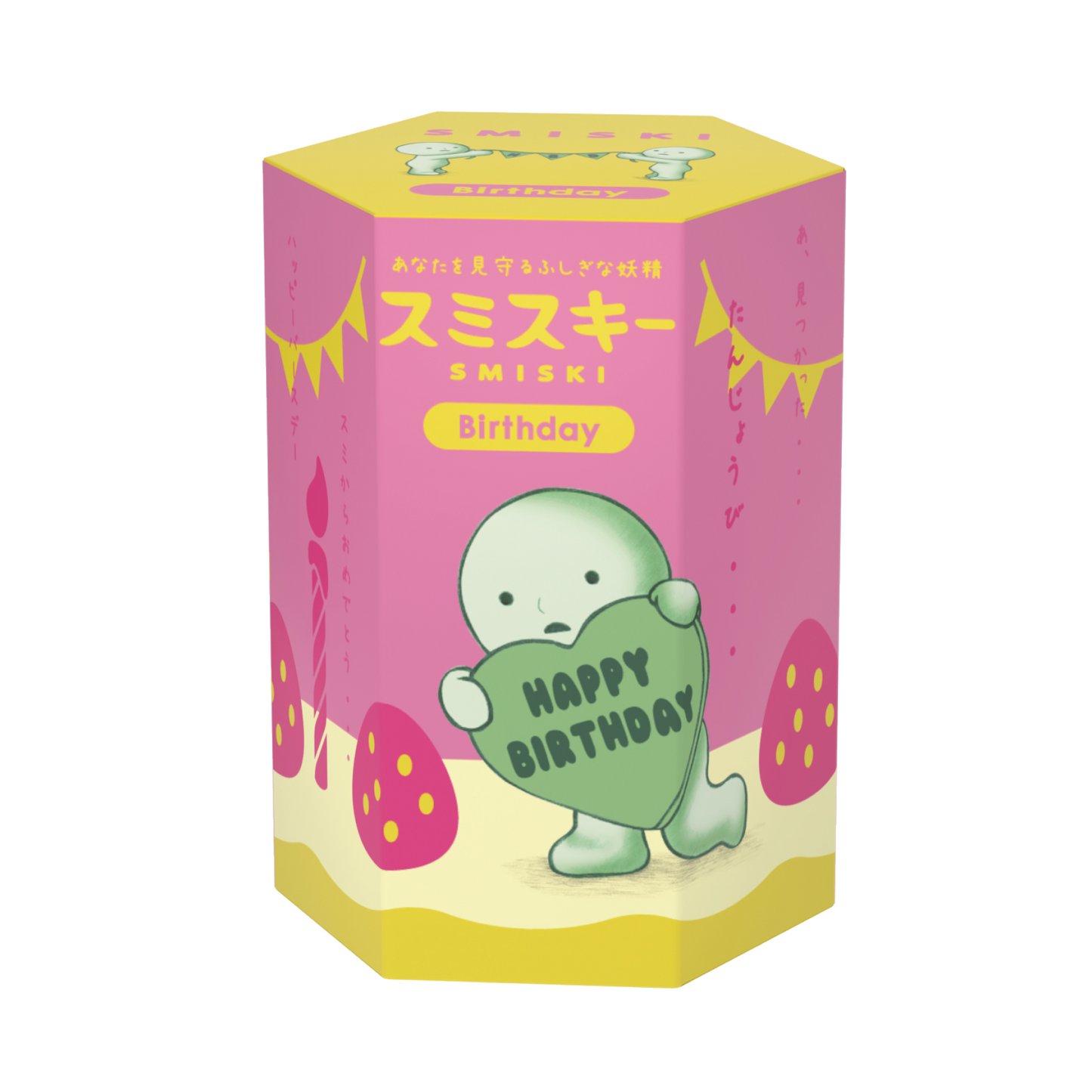Smiski Birthday Series